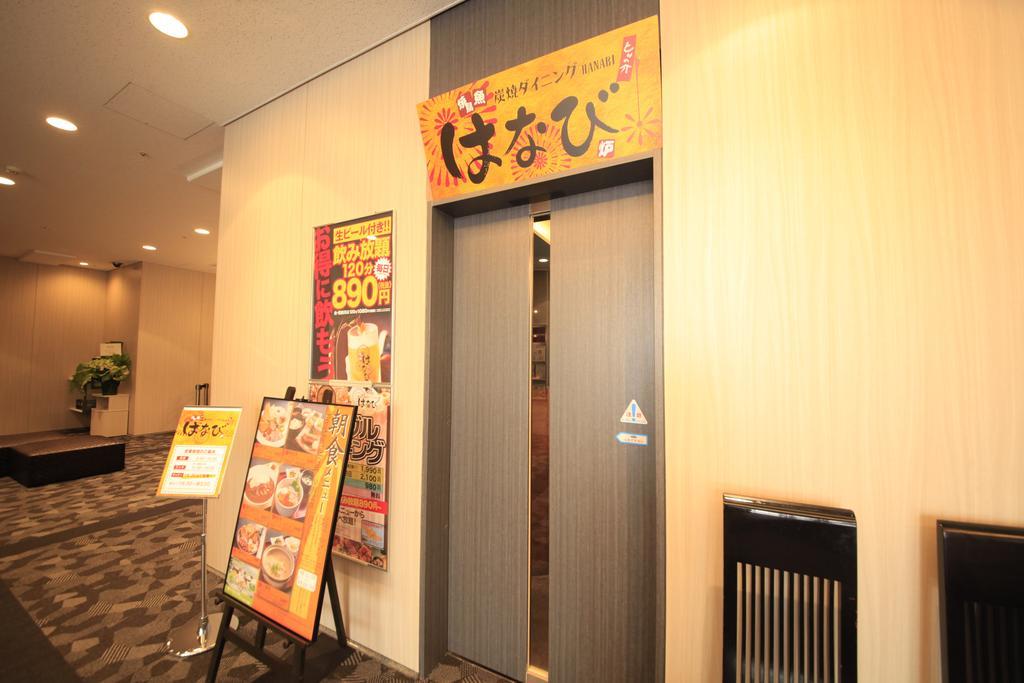 Richmond Hotel Sapporo Ekimae Exteriör bild