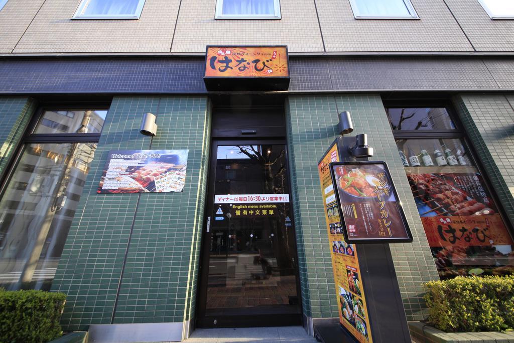 Richmond Hotel Sapporo Ekimae Exteriör bild